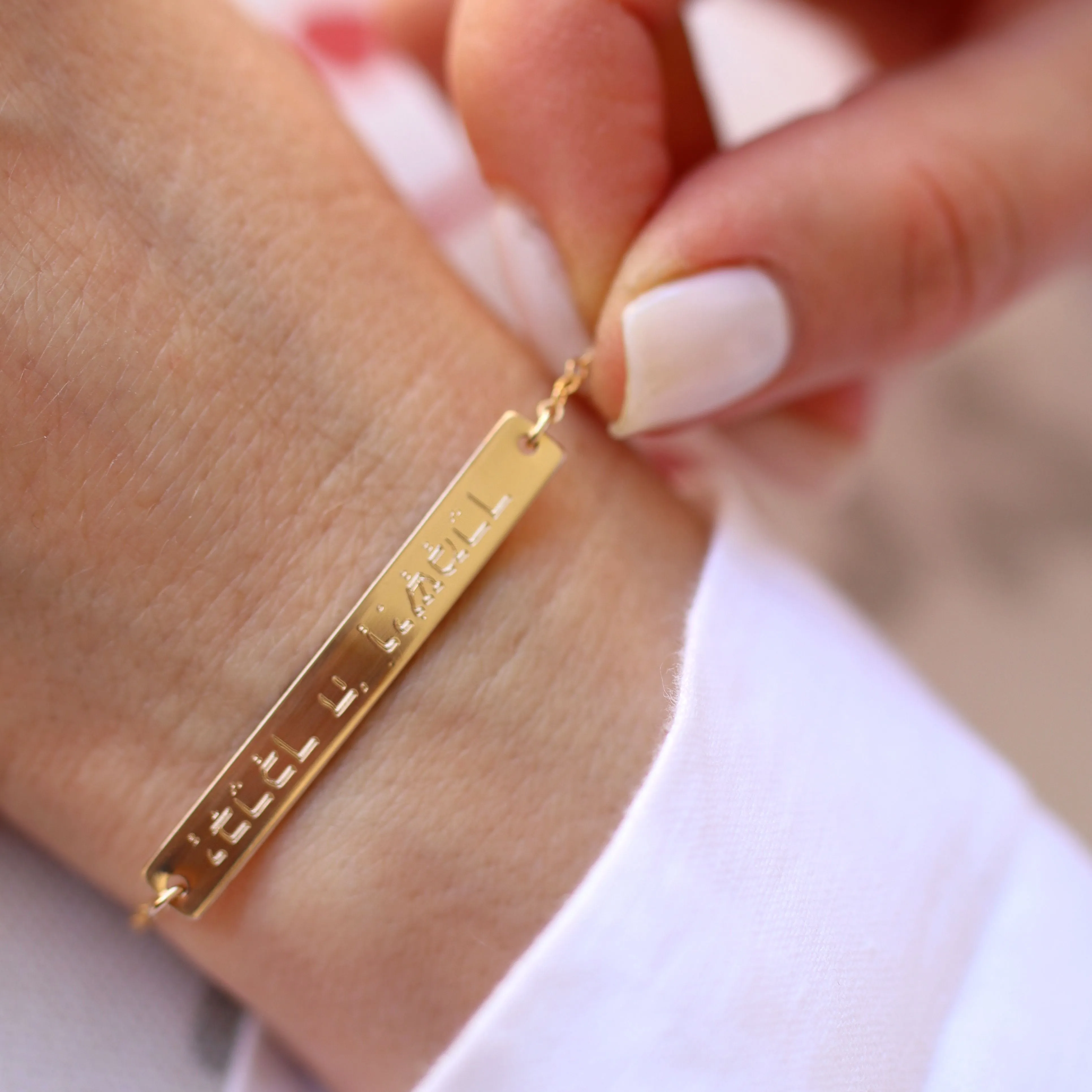 Jewish God Bless You Bracelet - Hebrew Engraved Jewelry